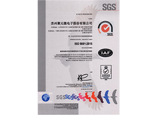 ISO9001- 中文證書(shū)